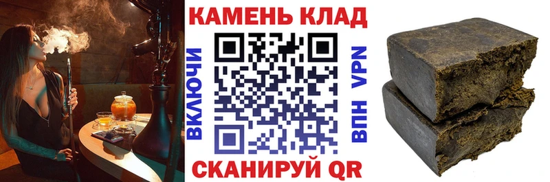 Магазин наркотиков Унеча Марихуана АМФЕТАМИН Кокаин Псилоцибиновые грибы Гашиш НБОМе СОЛЬ Меф мяу мяу