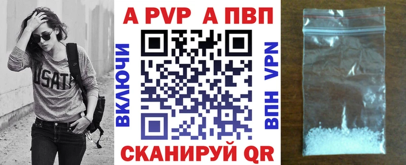 APVP СК КРИС  где продают   Унеча 