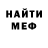 Амфетамин 97% BOILER