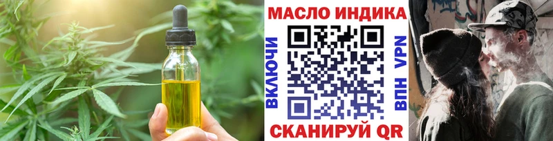 Canna-Cookies марихуана  где купить   Унеча 