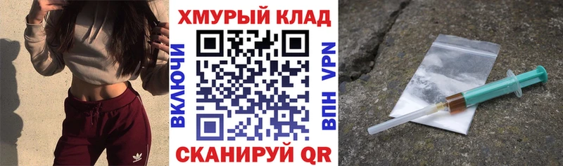 ГЕРОИН Афган Унеча