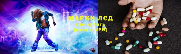 гашиш Армянск