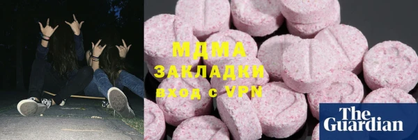 мдма Аркадак