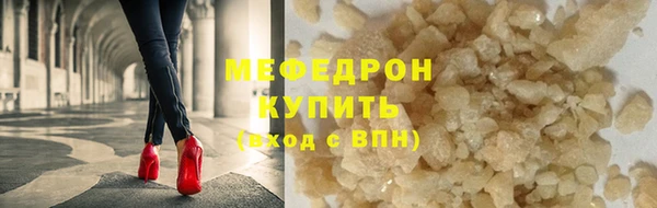 мет Нефтегорск