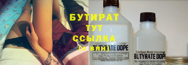 герыч Нея