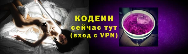 гашиш Армянск