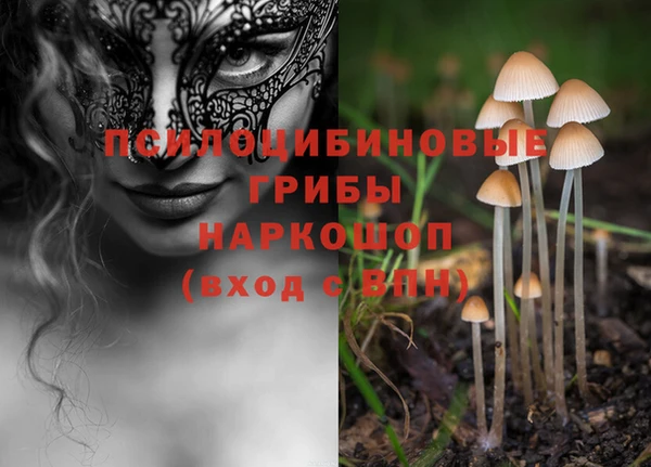 гашиш Армянск