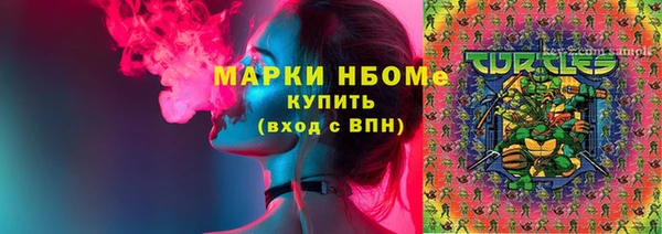 гашиш Армянск