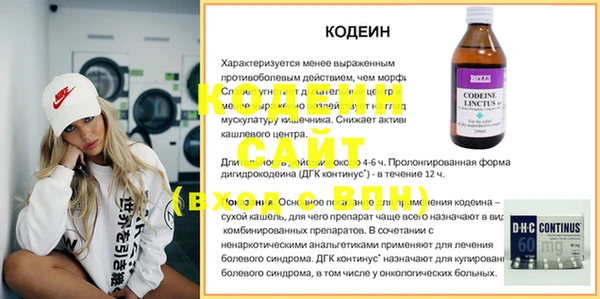гашиш Армянск