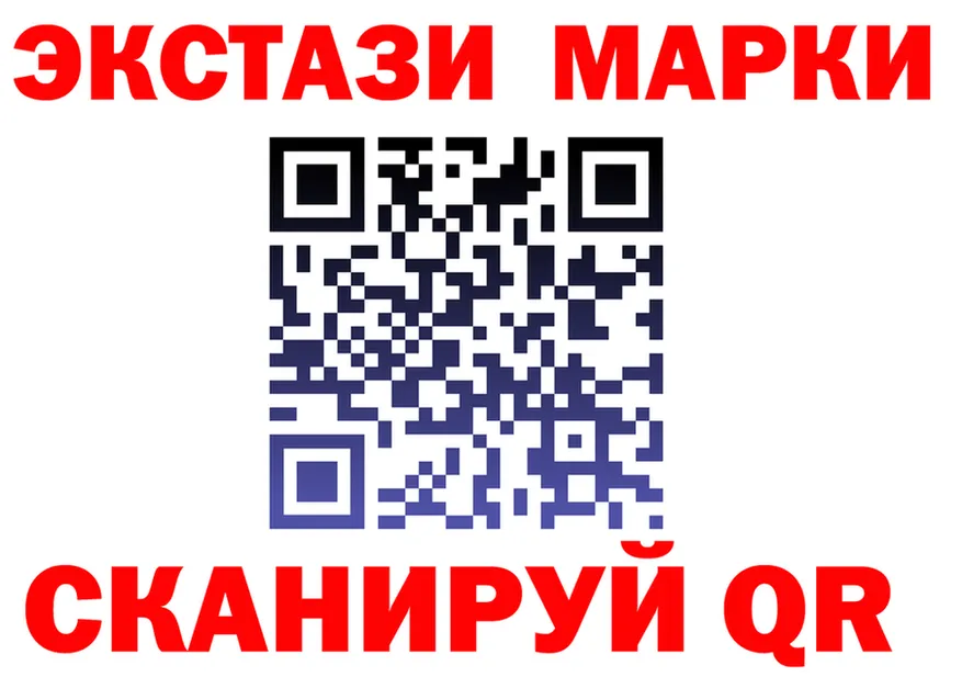 БУТИРАТ Butirat ССЫЛКА это omg Унеча