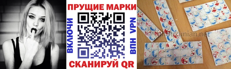 хочу наркоту  блэк спрут зеркало  нарко площадка Telegram  Унеча  Марки N-bome 1,5мг 