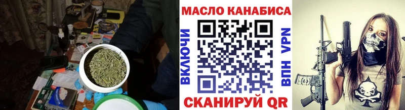 купить наркотики сайты  Унеча  ТГК вейп с тгк 