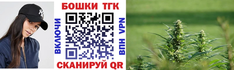 магазин продажи   Унеча  Конопля план 