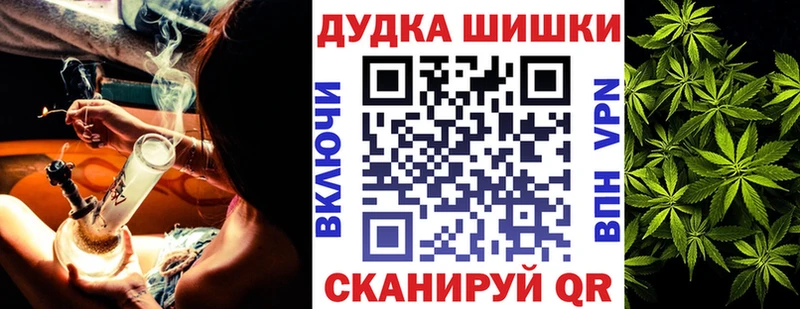 Канабис MAZAR Унеча